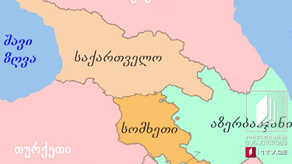 ჩვენი საქართველო, VI კლასი – საქართველოს სახელმწიფო, 5 მაისი, 2020 #ტელესკოლა