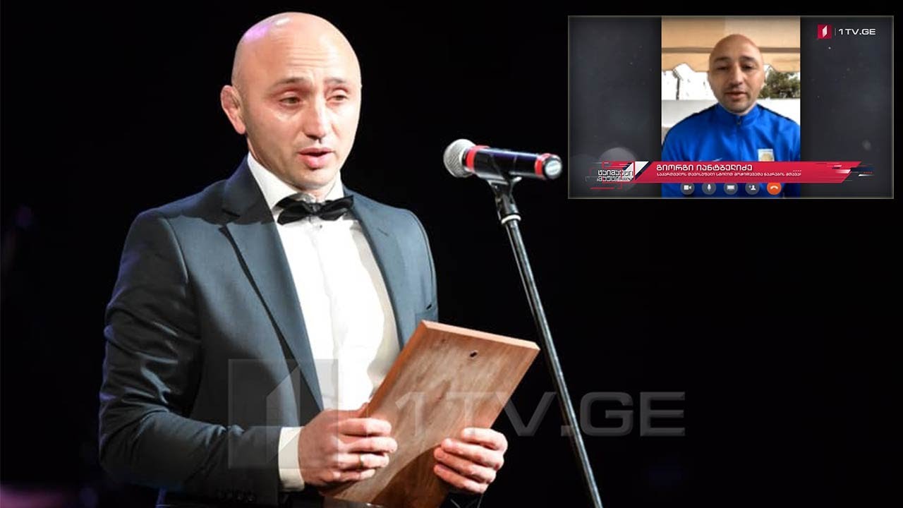 #ტაიმაუტი - გიორგი იანტბელიძე