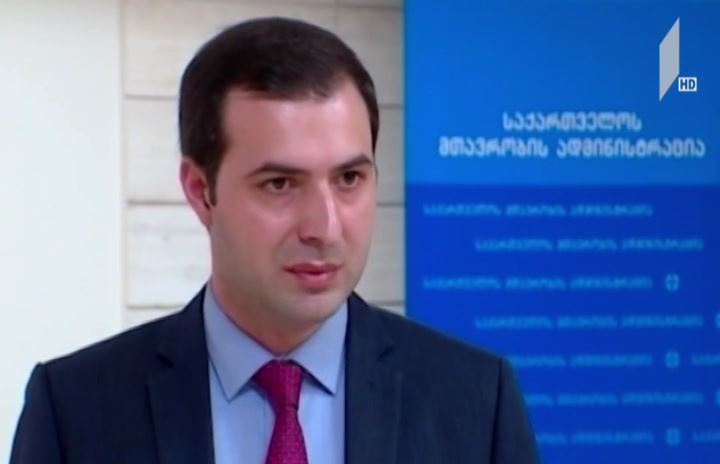 შეხვედრა ბიზნესთან