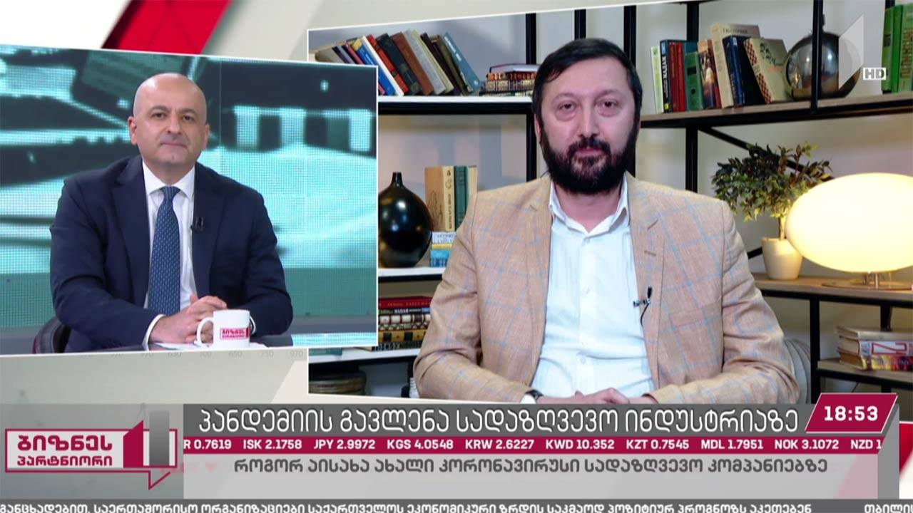 პანდემიის გავლენა სადაზღვევო ინდუსტრიაზე