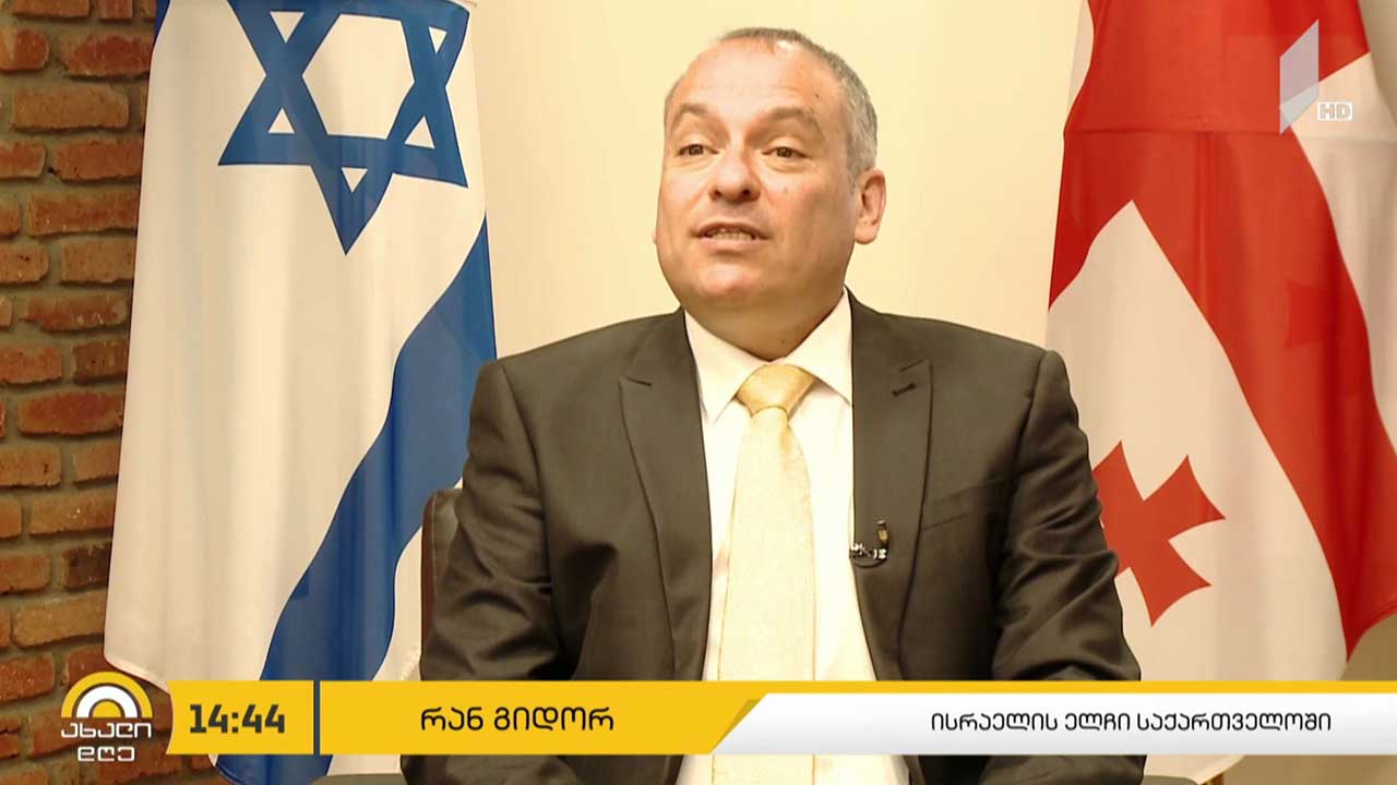 72 წელი ისრაელის დამოუკიდებლობიდან