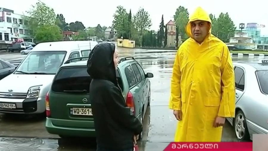ვითარება კარანტინის ზონაში