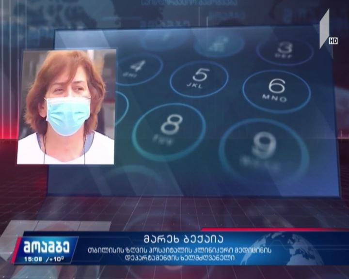 პაციენტთა ჯანმრთელობის მდგომარეობა თბილისის ზღვის ჰოსპიტალში