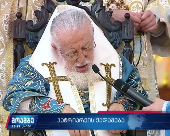 პატრიარქის ქადაგება