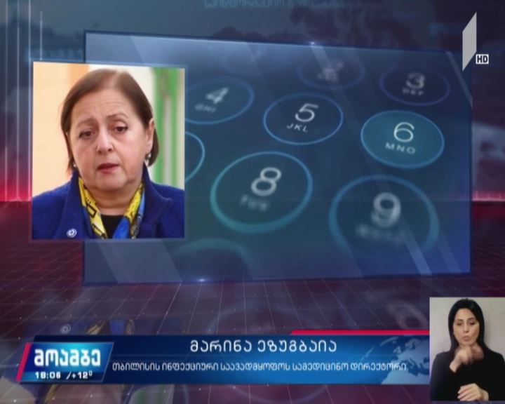 COVID-19-ით ინფიცირების ახალი შემთხვევები