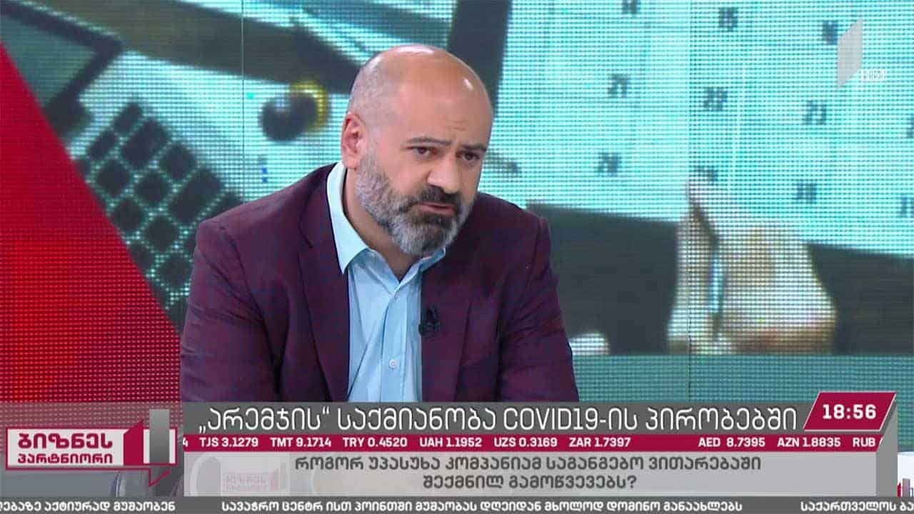 „არემჯის“ საქმიანობა COVID-19-ის პირობებში