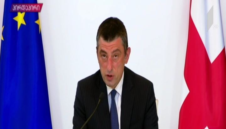 სოფლის მეურნეობის ანტიკრიზისული გეგმის პრეზენტაცია - პრემიერ-მინისტრის განცხადება