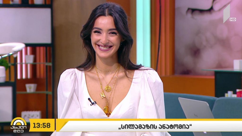 „სილამაზის ანატომია“ – ნინუცა ორჯონიკიძის რუბრიკა