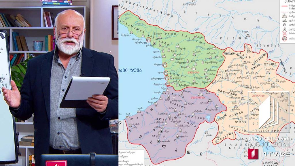 ისტორია, IX კლასი – ქართველი ხალხის ბრძოლა დამოუკიდებლობისათვის მე-19 ს. პირველ მესამედში, 13 მაისი, 2020 #ტელესკოლა