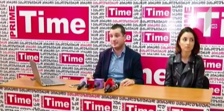 გუდაურში მომხდარი მკვლელობის საქმე 