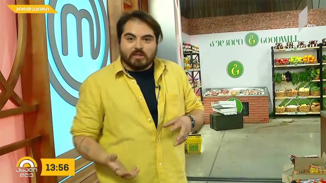 „მასტერშეფი“ ბრუნდება - ლიკა ევგეიძის რუბრიკა