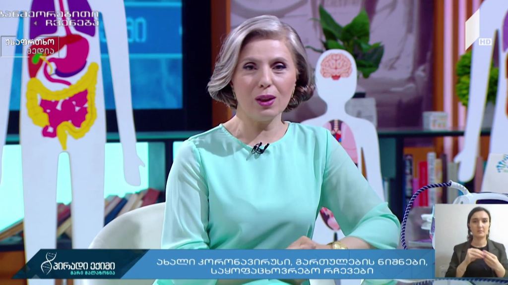 ახალი კორონავირუსი, უსაფრთხოება, გართულებები