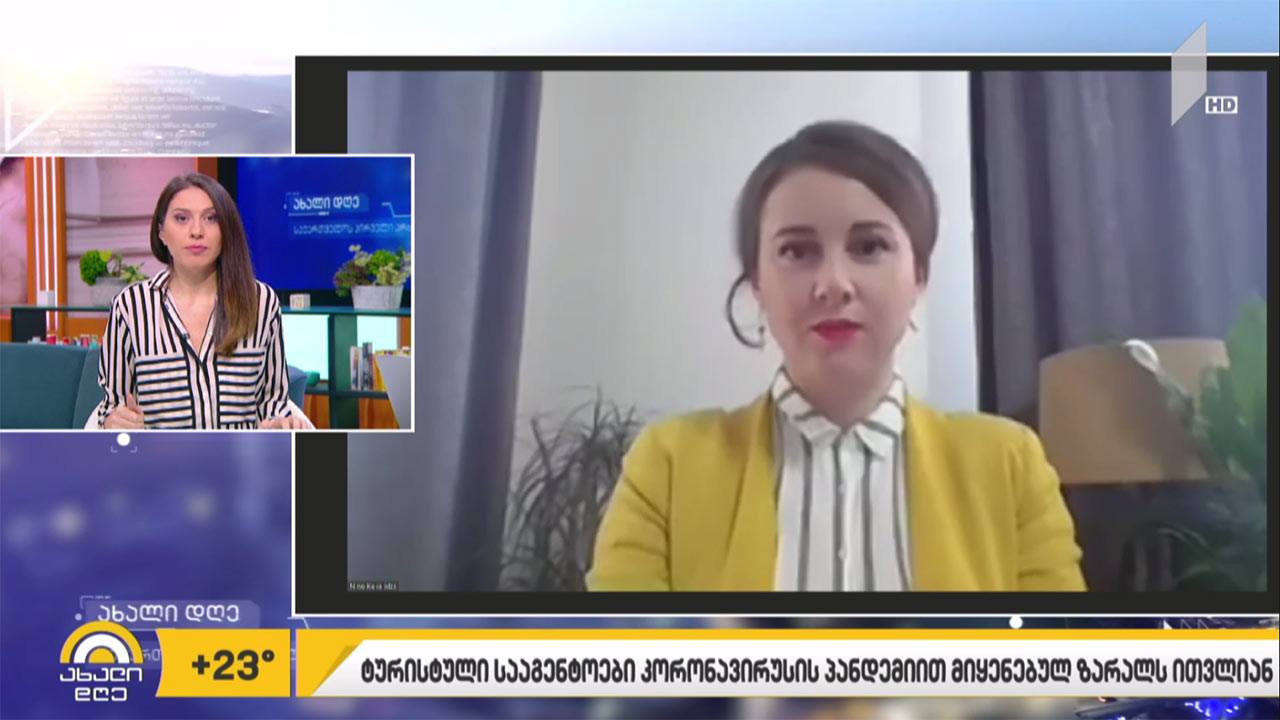 ტურისტული სააგენტოები კორონავირუსის პანდემიის შედეგად მიყენებულ ზარალს ითვლიან