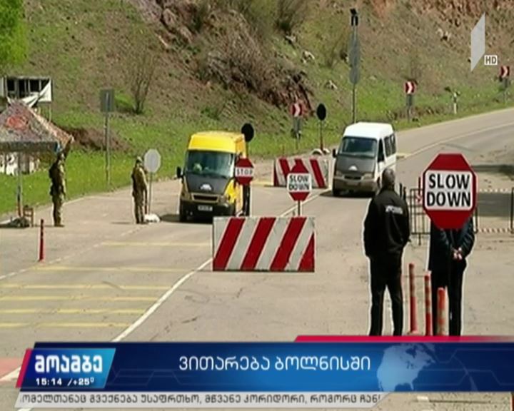 COVID-19 - ვითარება ბოლნისში
