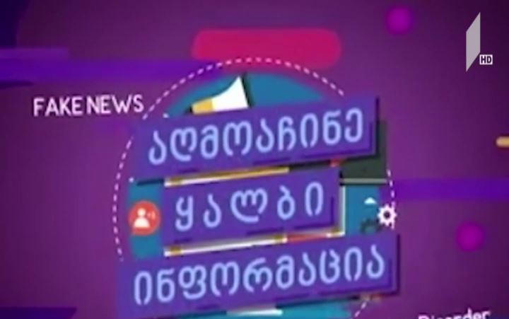 კონკურსი მოსწავლეებისთვის