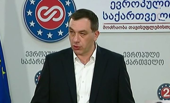 პოლიტიკური შეფასებები შეწყალების აქტზე