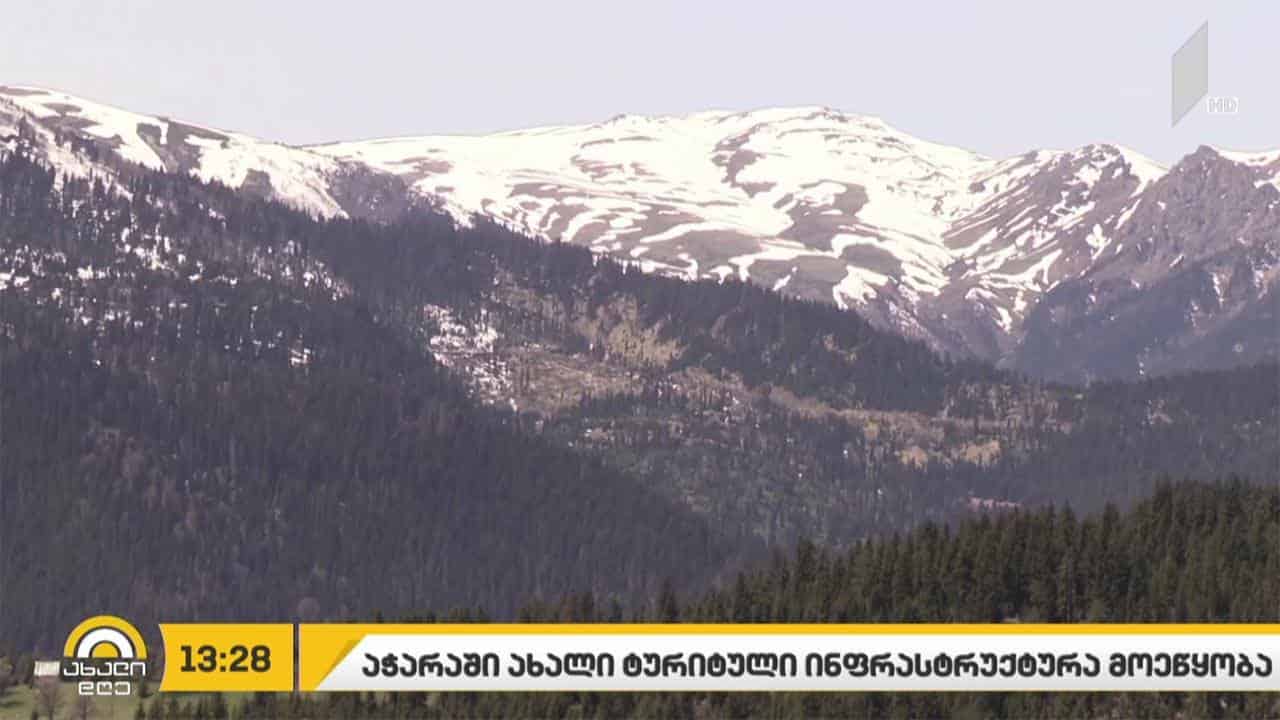 სპეციალური პლატფორმის საშუალებით, მოქალაქე გაიგებს, ეკუთვნის თუ არა კომპენსაცია