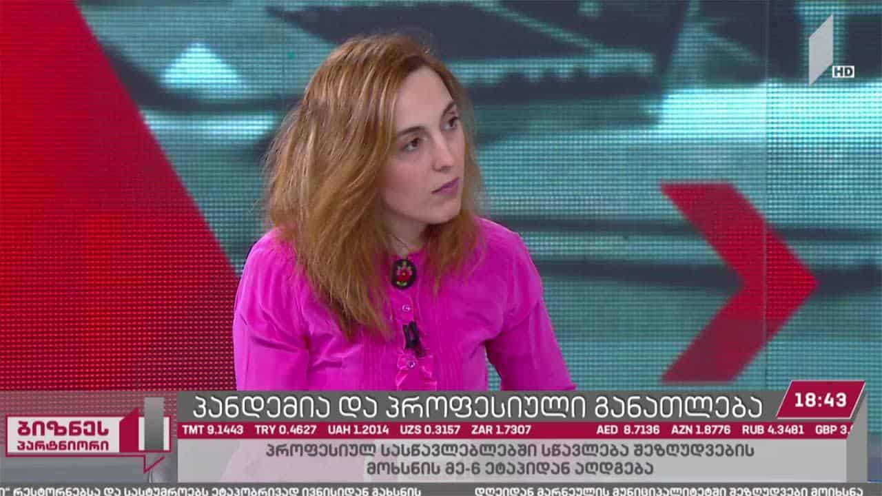 პანდემია და პროფესიული განათლება