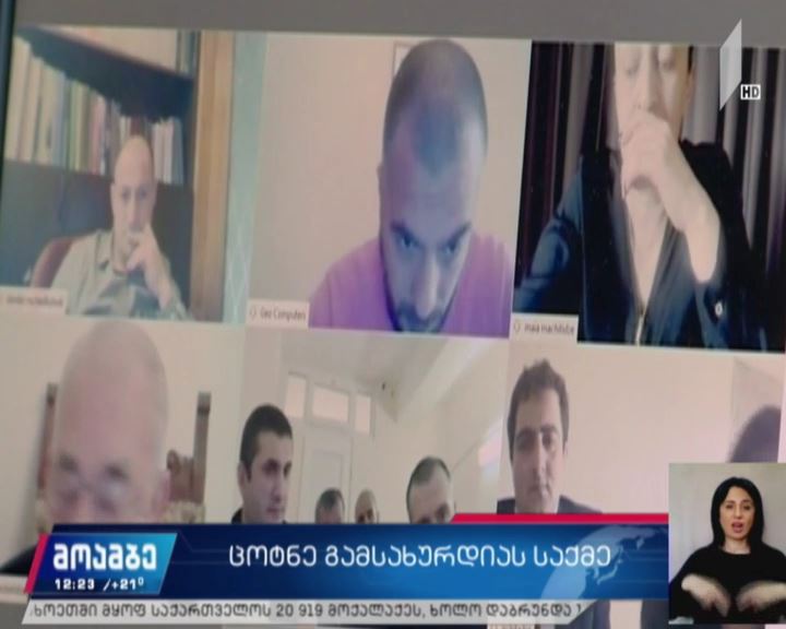 ცოტნე გამსახურდიას საქმე