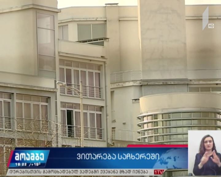 COVID 19 - ვითარება საჩხერეში