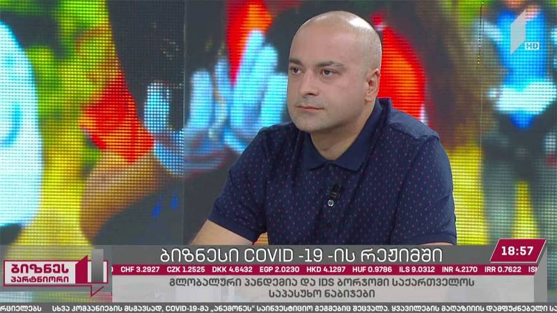 ბიზნესი COVID-19-ის პირობებში