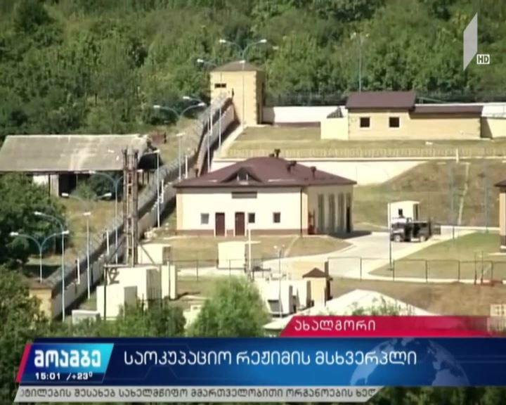 საოკუპაციო რეჟიმის მსხვერპლი