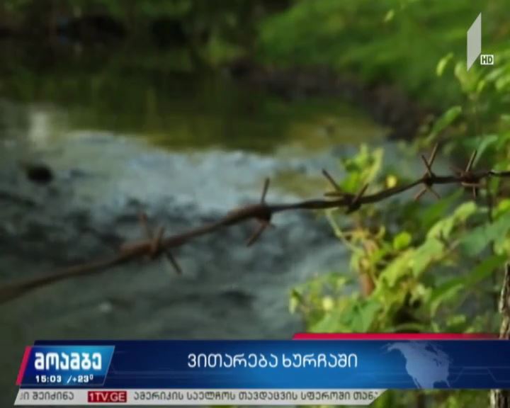 ვითარება ხურჩაში