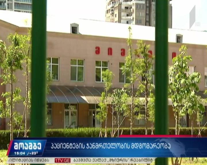 COVID 19 - პაციენტების ჯანმრთელობის მდგომარეობა 