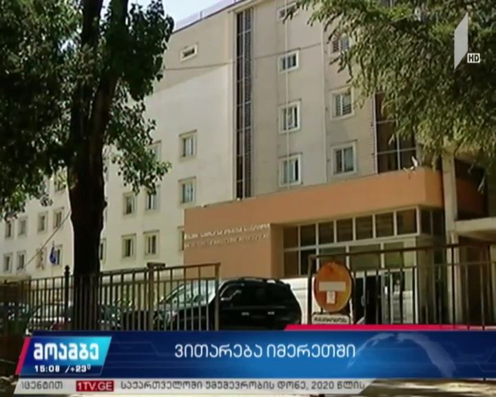 COVID 19 - ვითარება იმერეთში