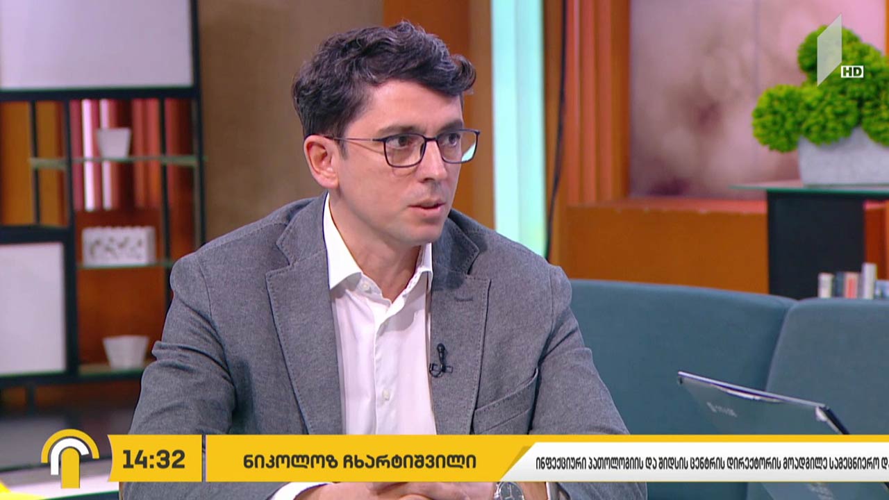 „გვახსოვს, ვმოქმედებთ, რადგან ჩვენი ცხოვრება აივ-ზე მეტია“ - 24 მაისს შიდსის დღე აღინიშნება