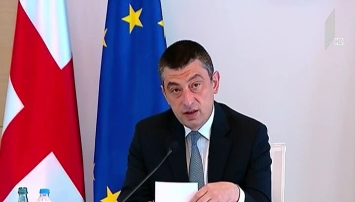მთავრობის სხდომა