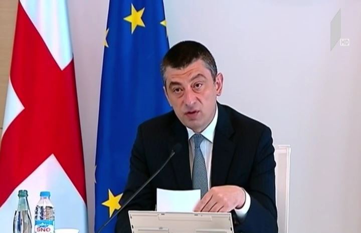 სესხების გადავადების საკითხი