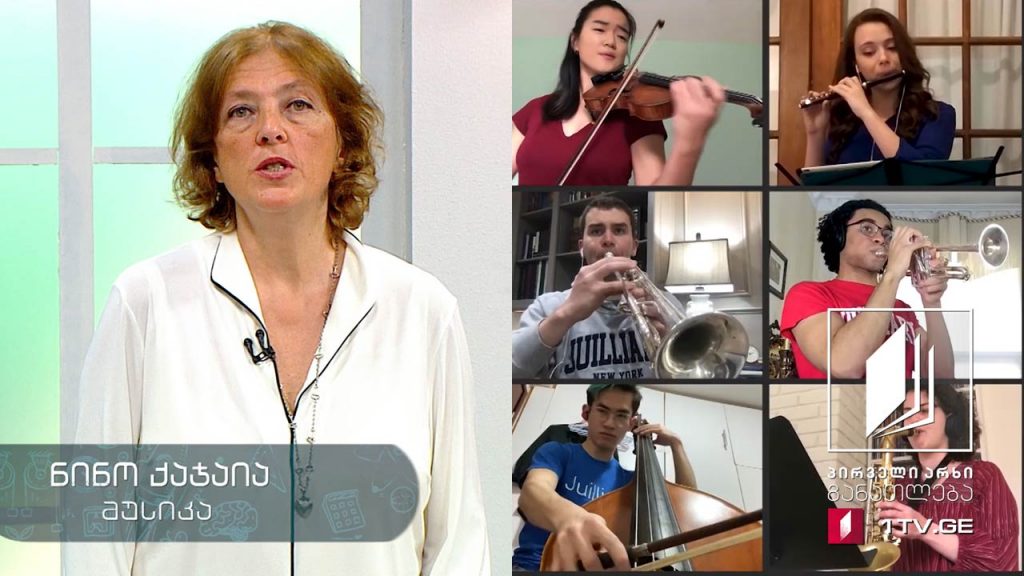 მუსიკა, IX კლასი – მორის რაველის „ბოლერო“, 22 მაისი, 2020 #ტელესკოლა