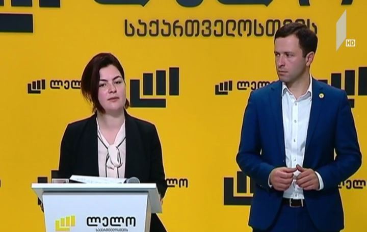 „ლელოს“ განცხადება