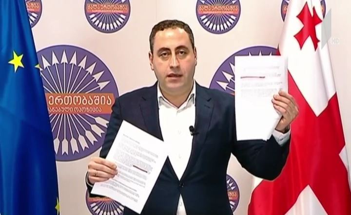 გიორგი ვაშაძე ანტიკრიზისულ გეგმას გამოეხმაურა