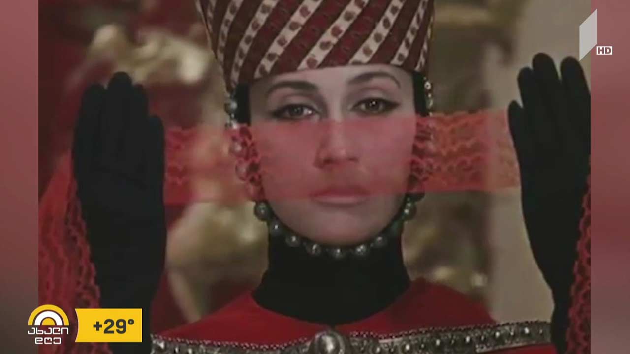 სოფიკო ჭიაურელი - 83