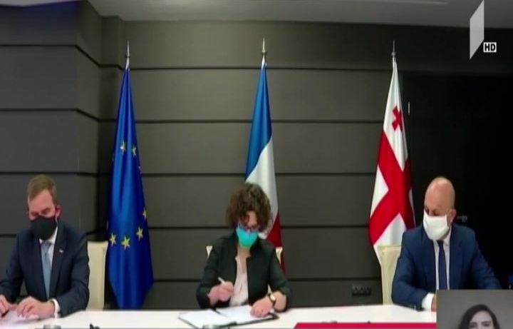 ფინანსური მხარდაჭერა საქართველოს