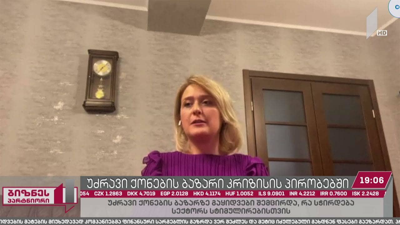უძრავი ქონების სექტორი ახალ რეალობაში