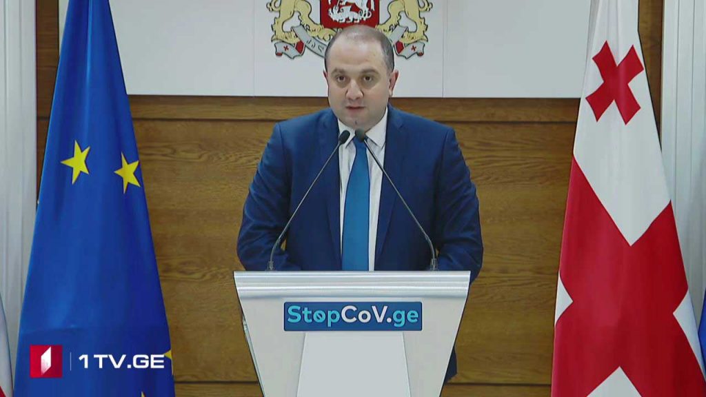 ბრიფინგი მთავრობის ადმინისტრაციაში #LIVE