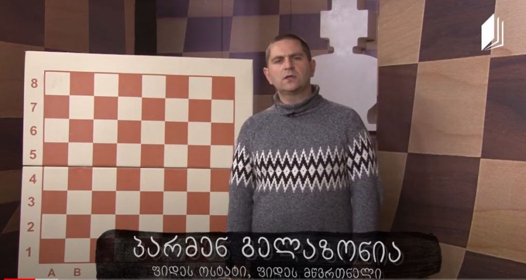 ​​#ჭადრაკი გაკვეთილი XXII, პატი – 24 მაისი, 2020 #ტელესკოლა