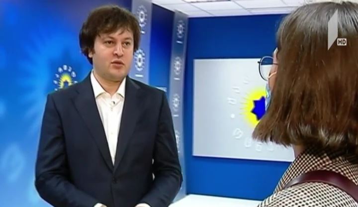საკონსტიტუციო ცვლილებების განხილვა