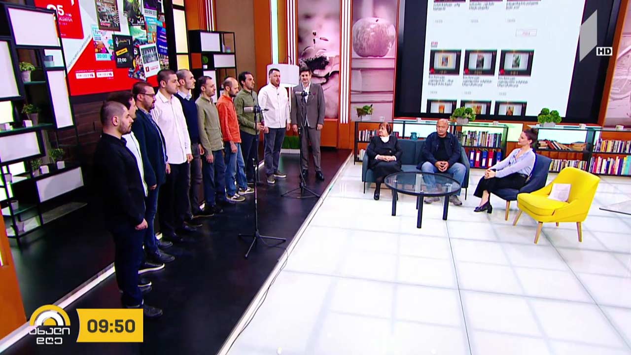 ანსამბლი „შავნაბადა“ - „მრავალჟამიერი“