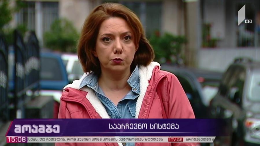საარჩევნო სისტემა