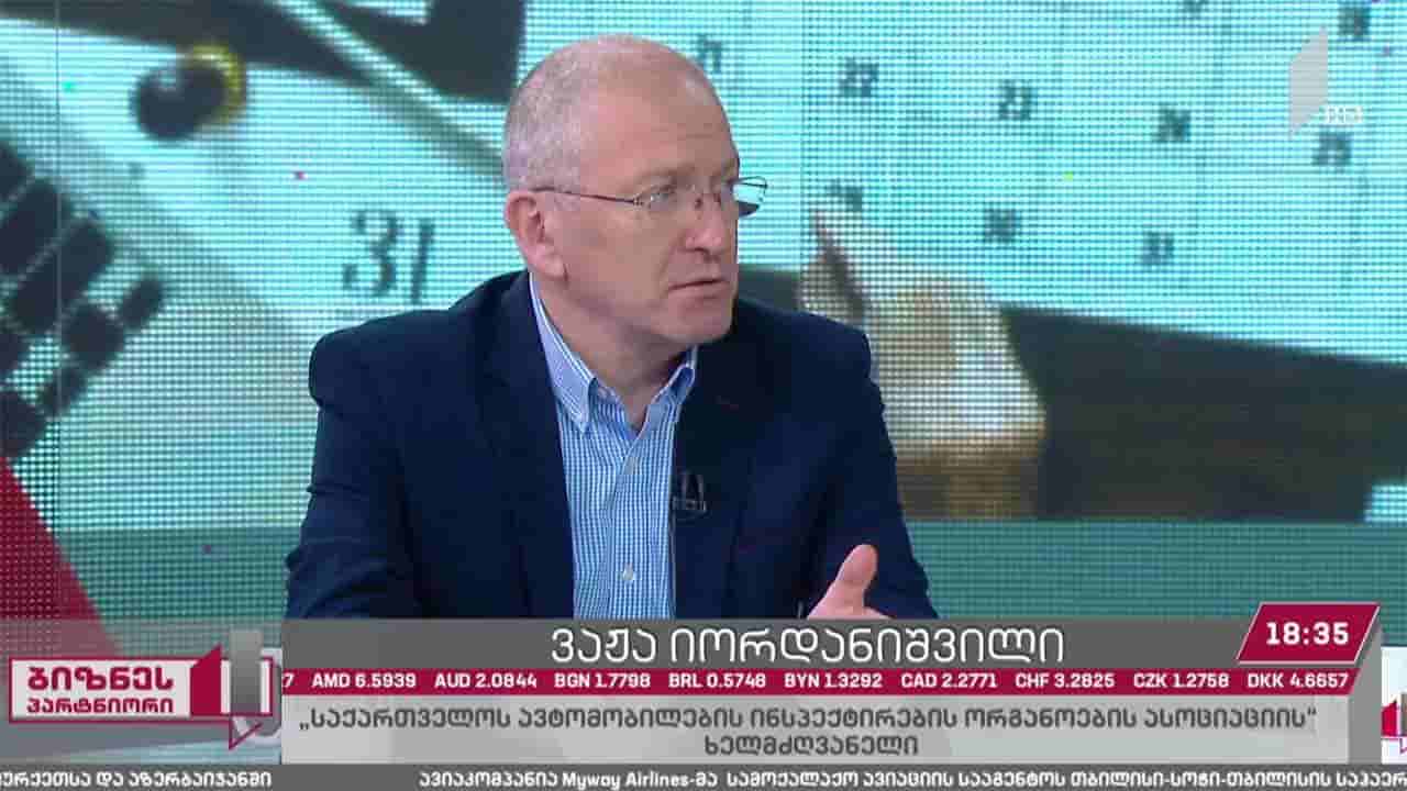 ტექდათვალიერების ვადები და პირობები