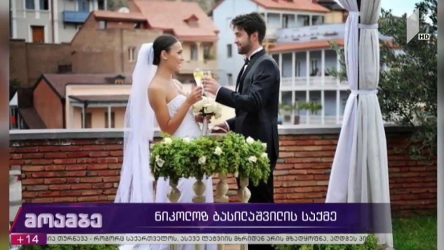 რა ბედი ელის ტიტულოვანი ჩოგბურთელის კარიერას - არსებობს თუ არა რეალური მტკიცებულებები ნიკოლოზ ბასილაშვილის წინააღმდეგ