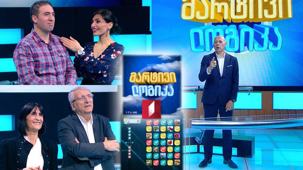 გია მურღულია და რუსუდან აბრამიძე / დაჩი ნანობაშვილი და ქეთი ცერცვაძე – პროექტ „ტელესკოლის“ მასწავლებლები