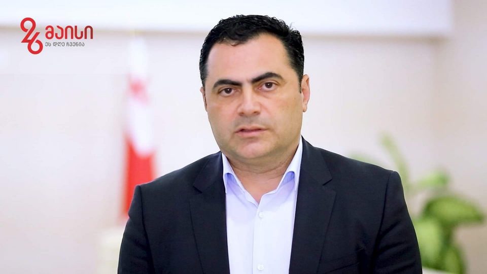 ალექსანდრე მოწერელია მოქალაქეებს დამოუკიდებლობის დღეს ულოცავს