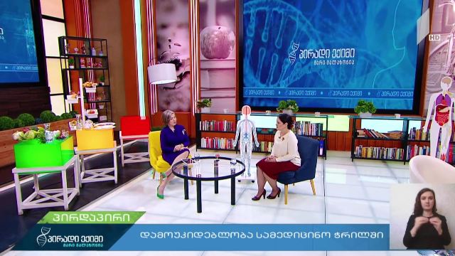 როგორ მივაჩვიოთ ბავშვი დამოუკიდებლობას?
