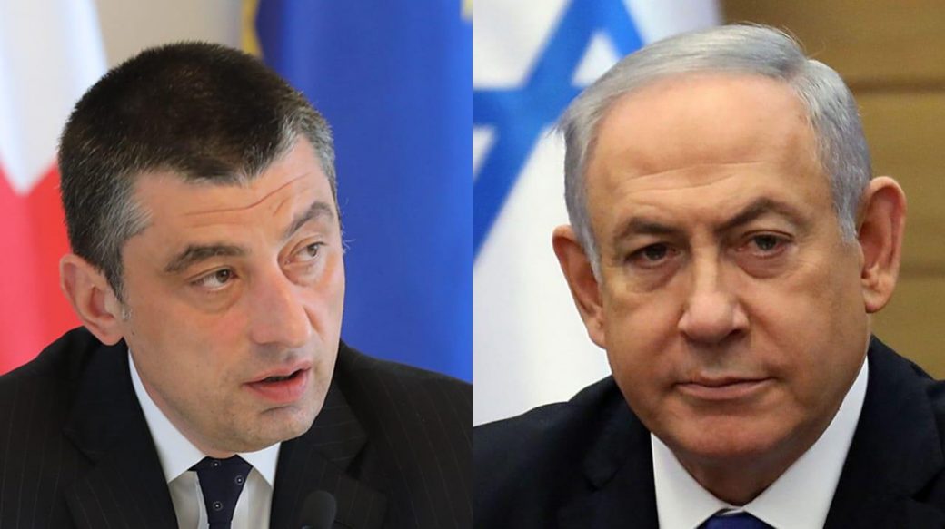 გიორგი გახარიასა და ბენიამინ ნეთანიაჰუს შორის სატელეფონო საუბარი შედგა