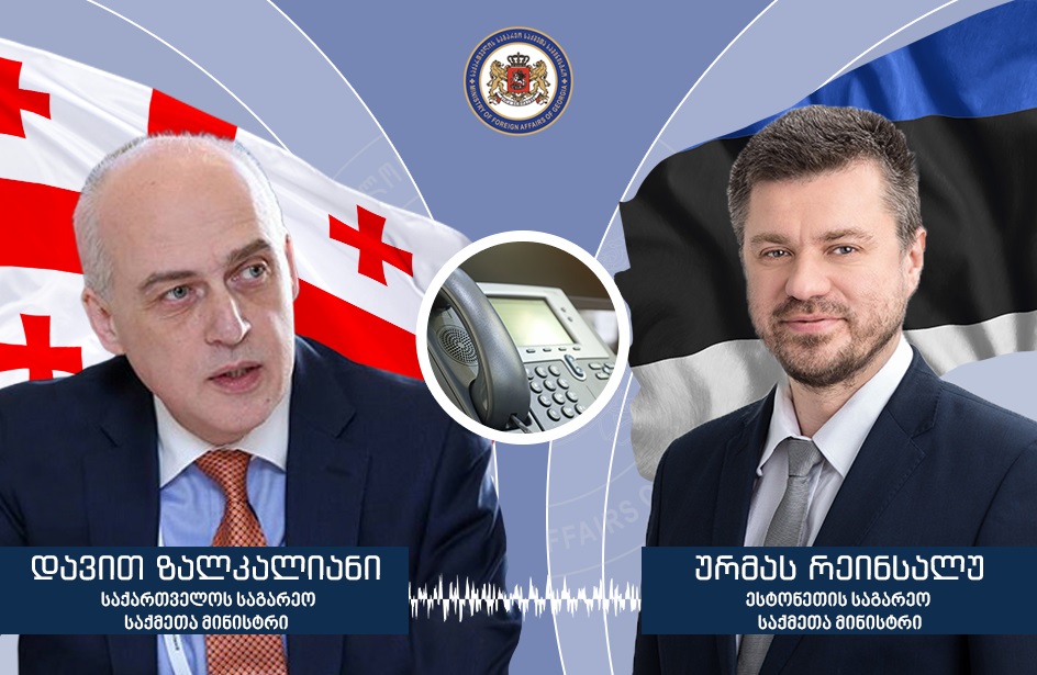 ესტონეთის საგარეო უწყების ხელმძღვანელმა დავით ზალკალიანსა და ქართველ ხალხს დამოუკიდებლობის დღე მიულოცა
